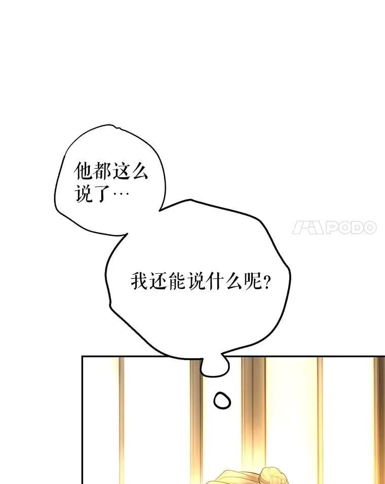 115.以爱为名47