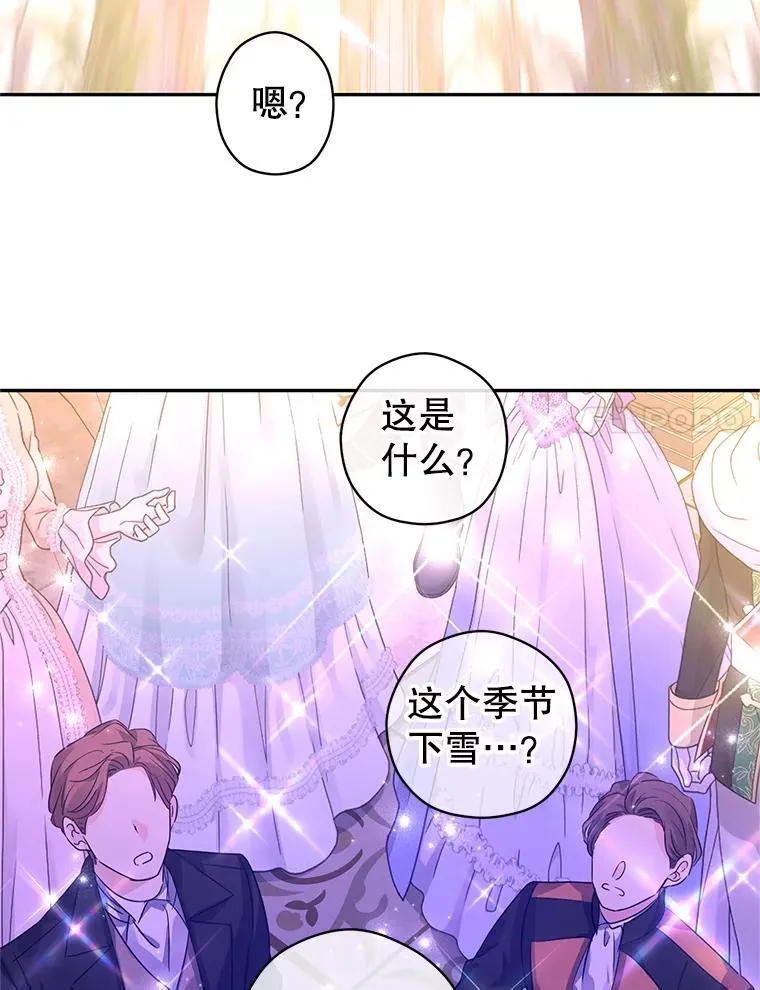 119.婚礼58
