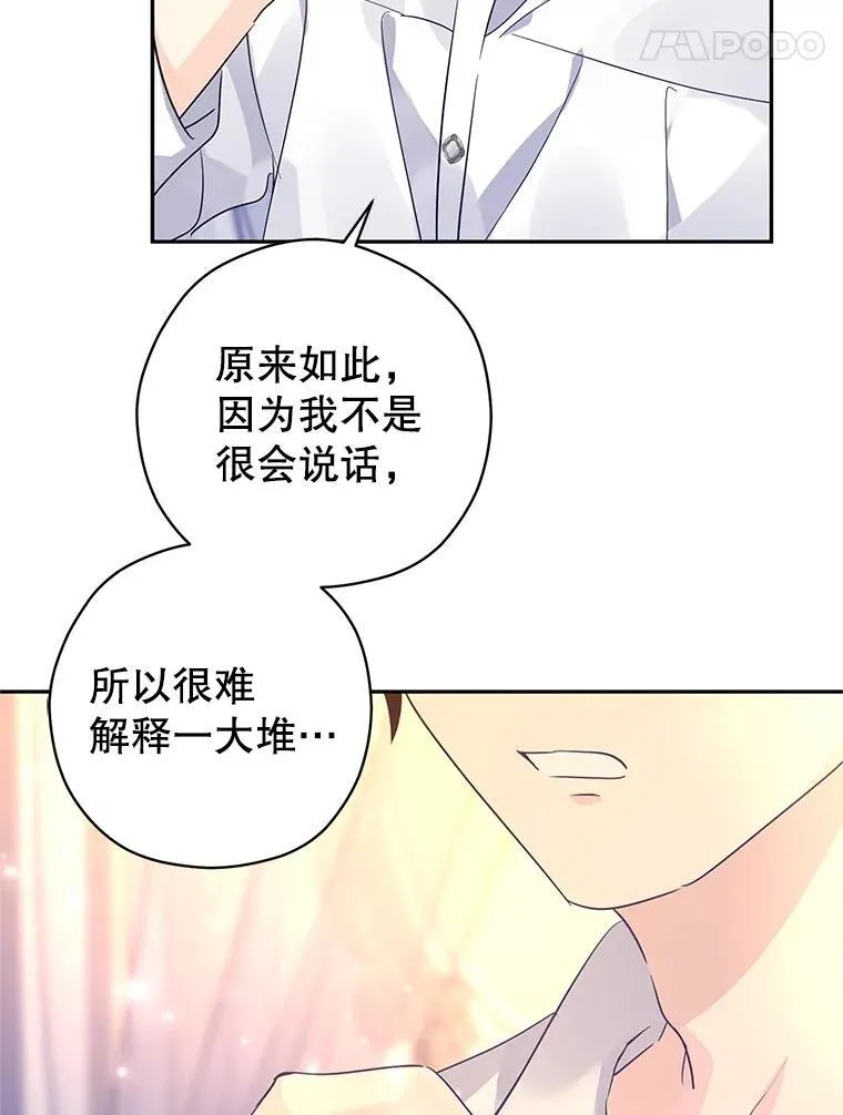 110.漫长故事55