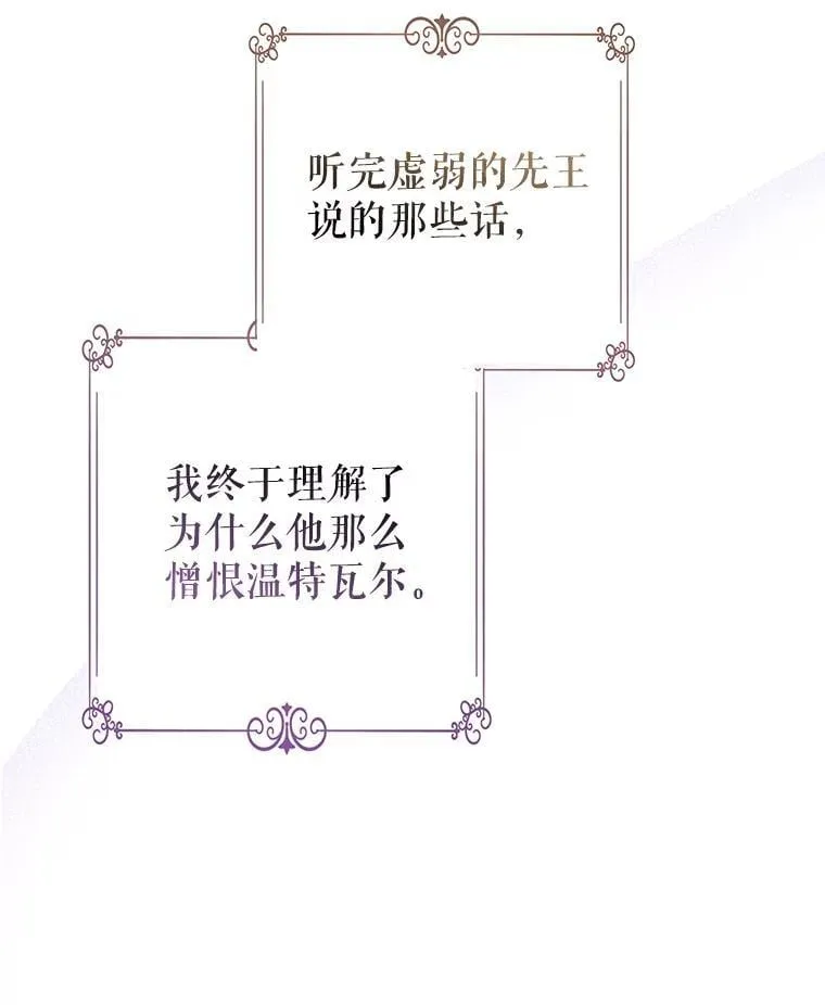 116.尘埃落定19
