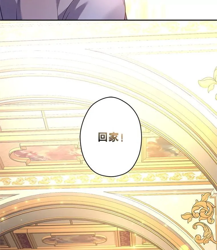 116.尘埃落定127