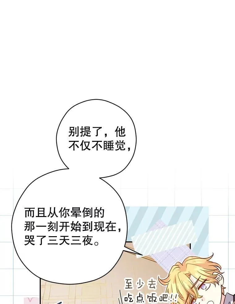 109.哭了三天三夜31