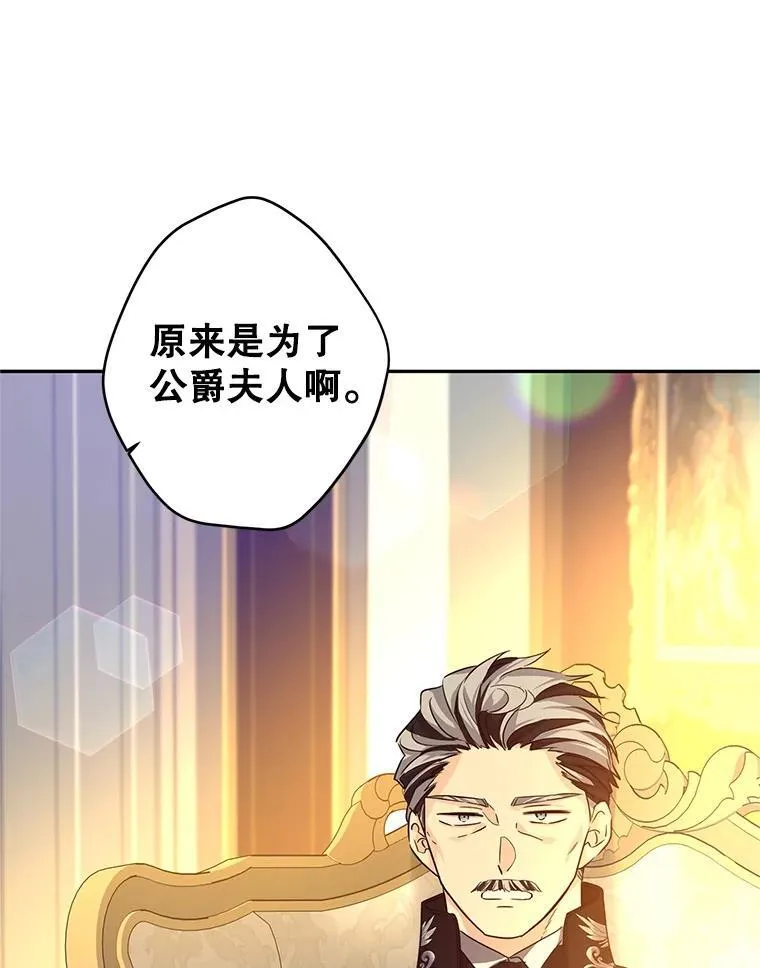 112.欠债71
