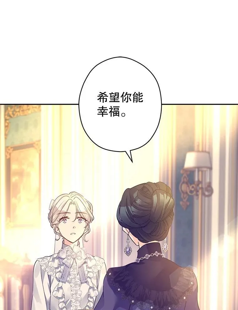 118.王女的遗物57