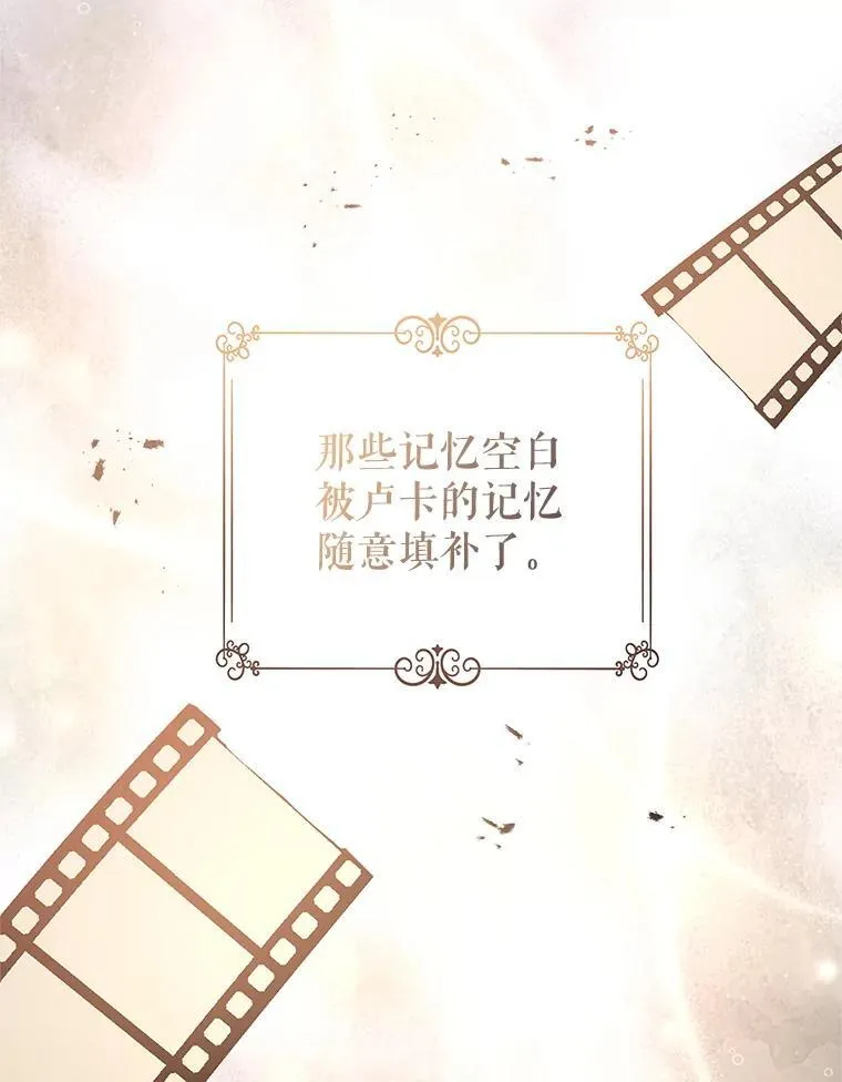 110.漫长故事94