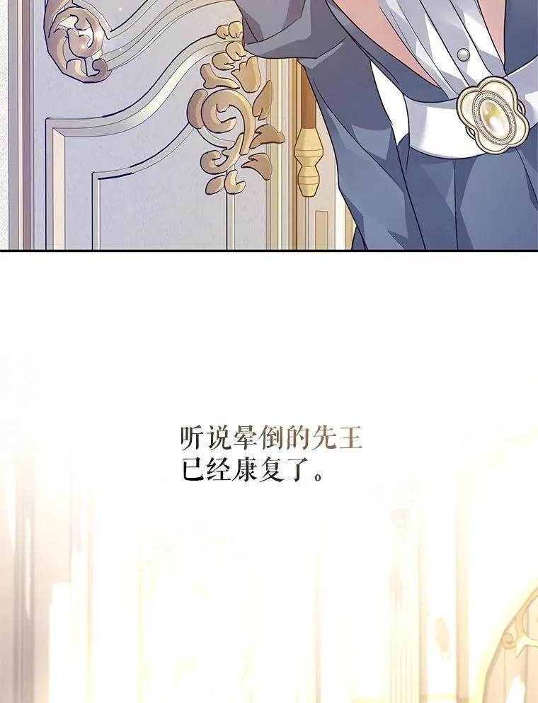 116.尘埃落定2