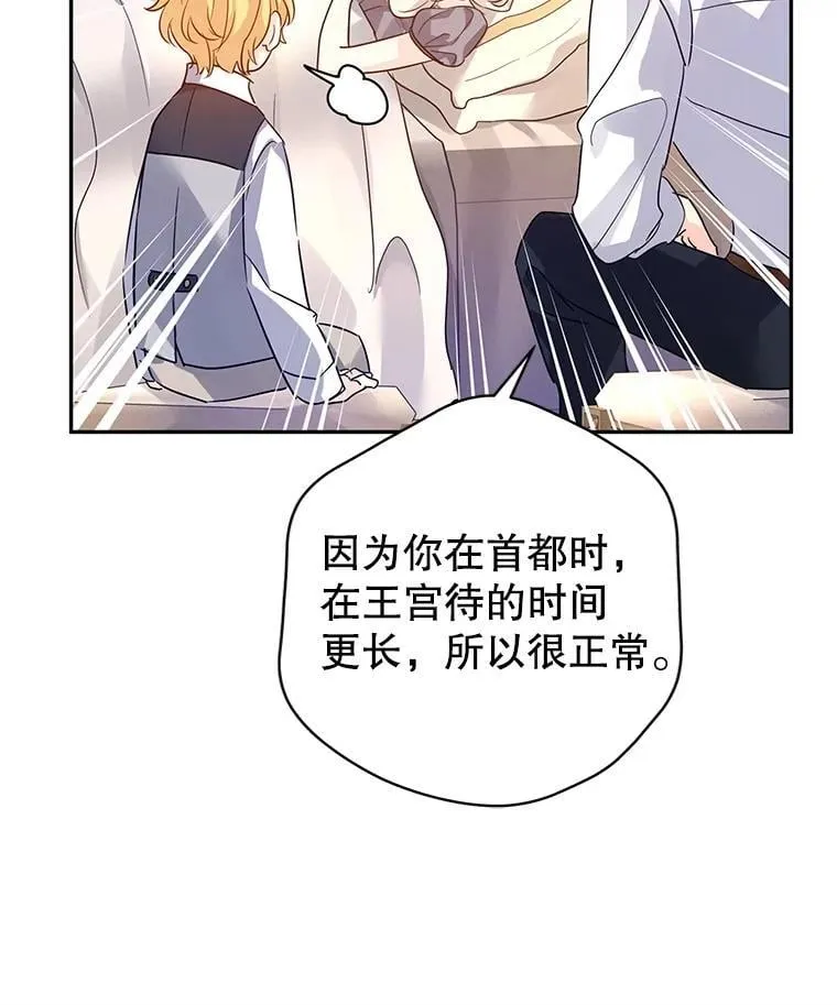 109.哭了三天三夜65