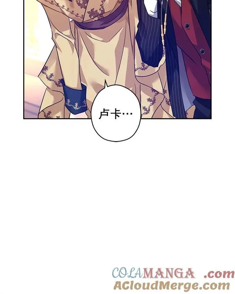 113.可怕的结论8