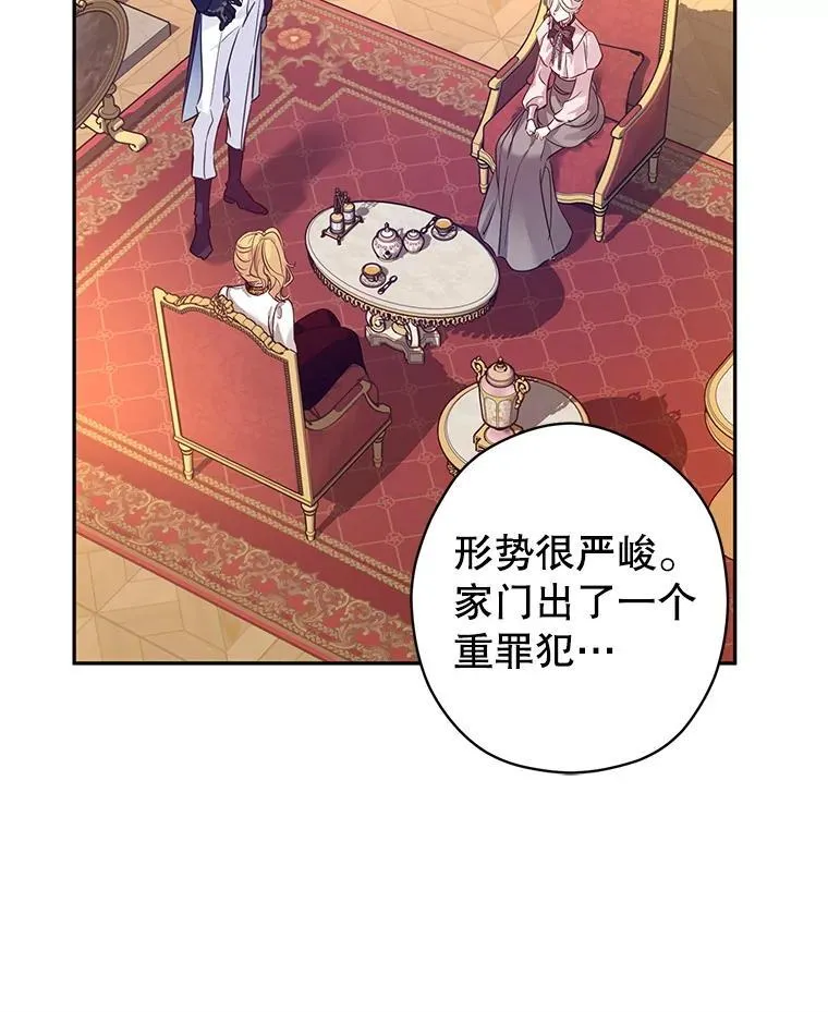 116.尘埃落定63