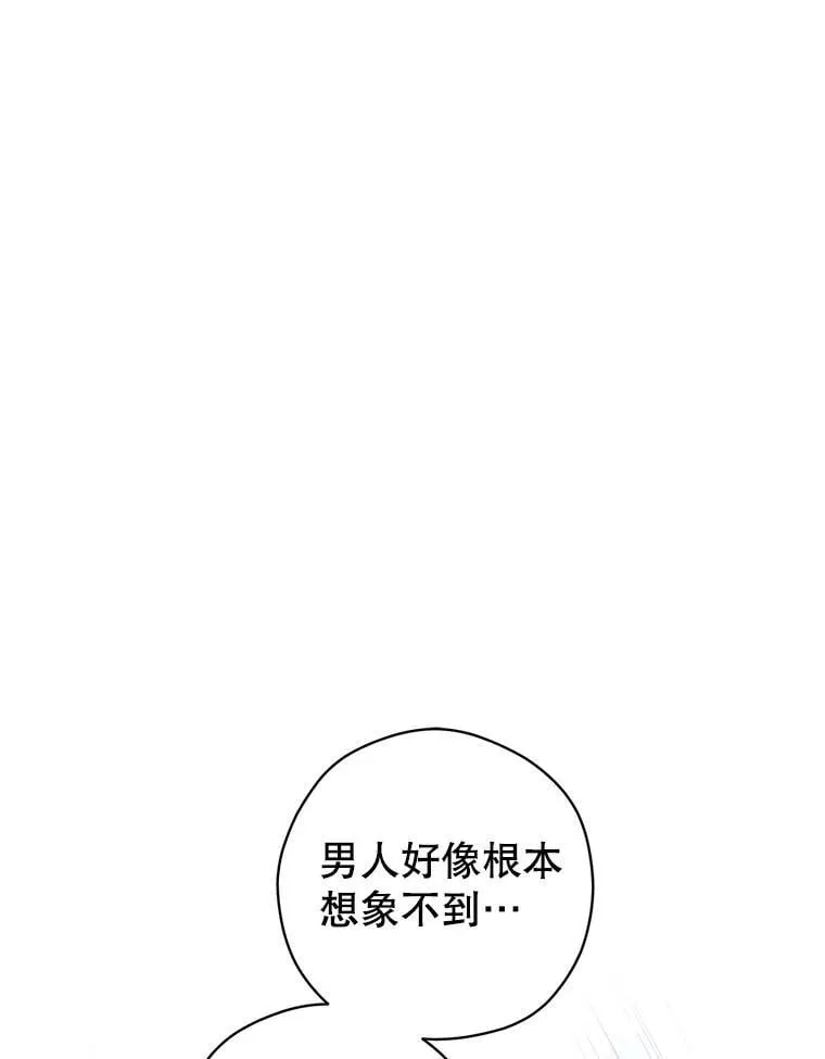 118.王女的遗物2
