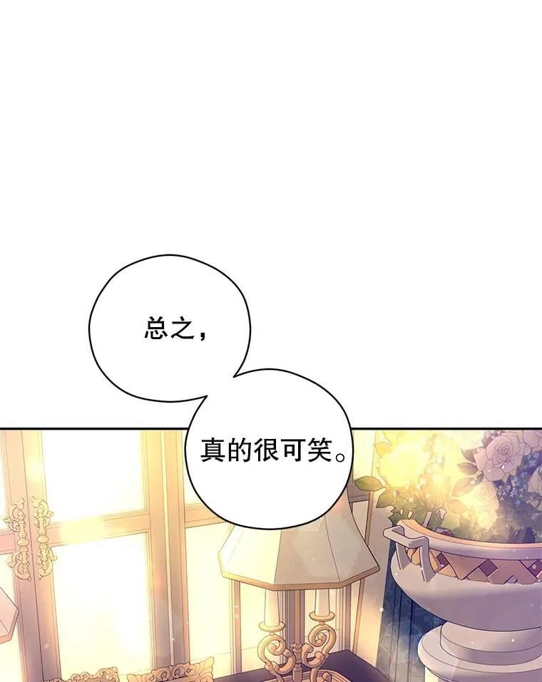 118.王女的遗物16