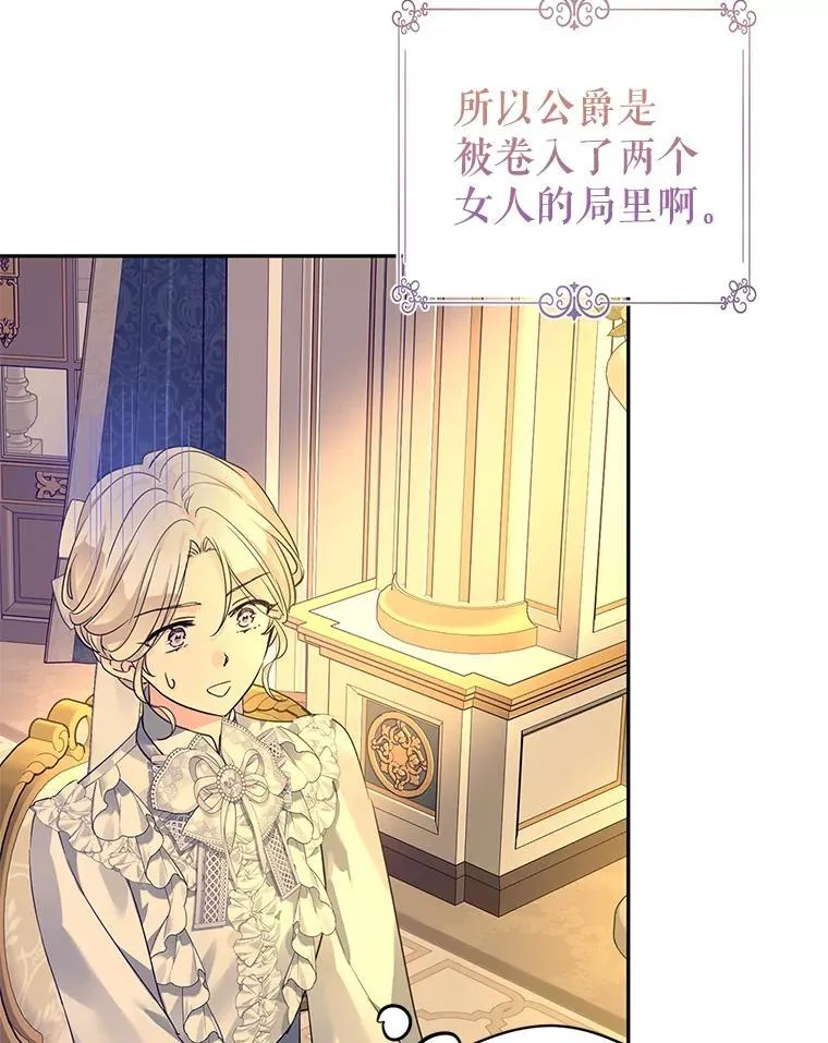 118.王女的遗物12