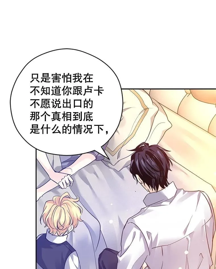 110.漫长故事25