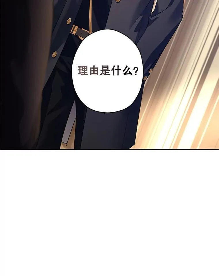 114.真相5