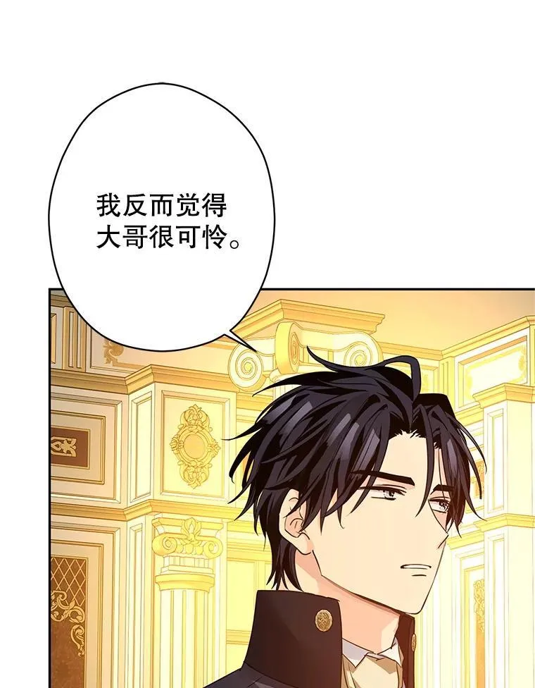 115.以爱为名31