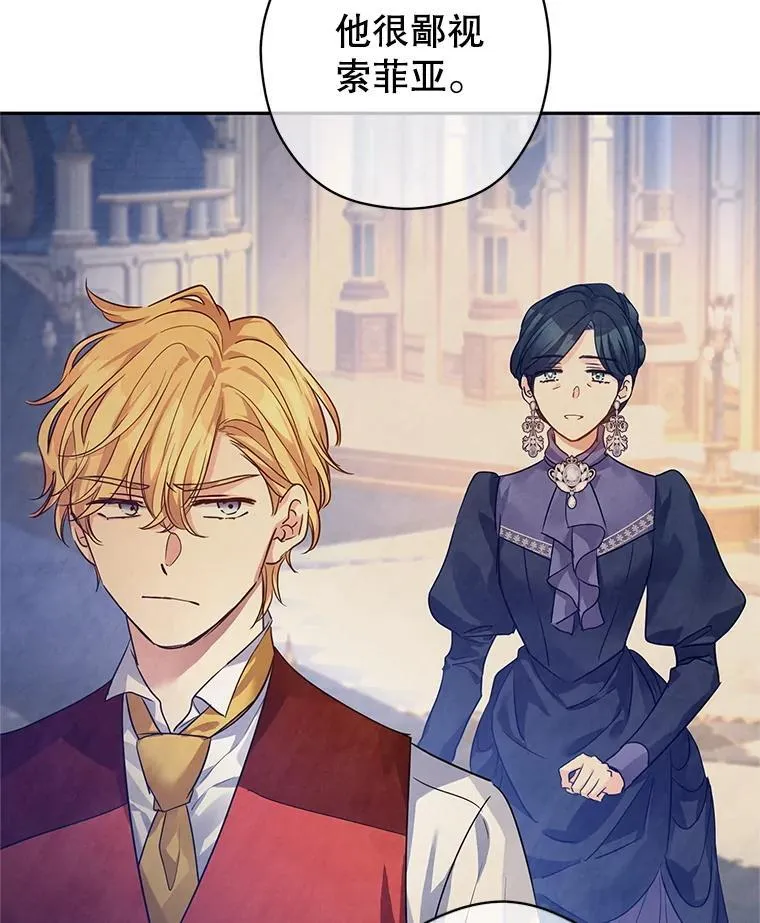 114.真相33