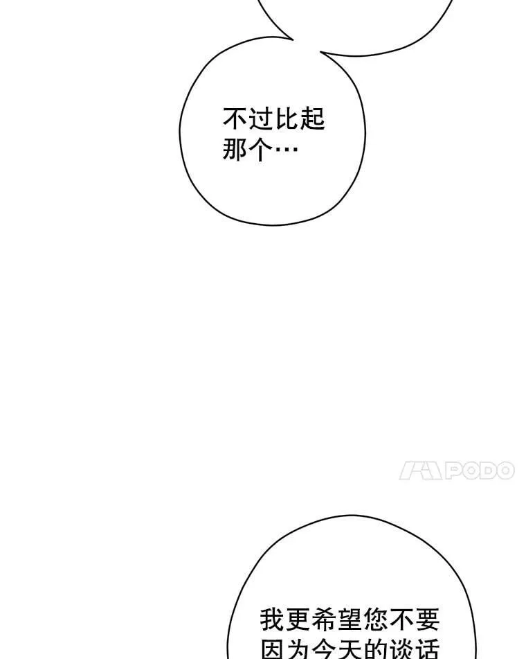 115.以爱为名20