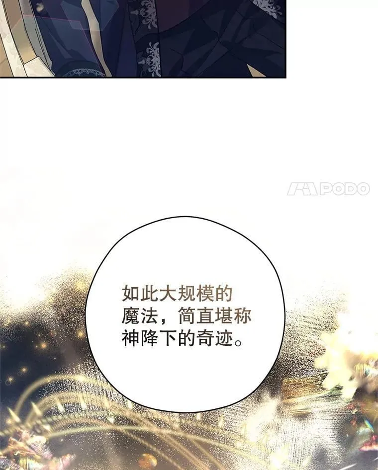 113.可怕的结论3