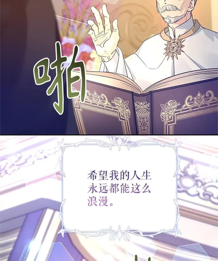 119.婚礼49