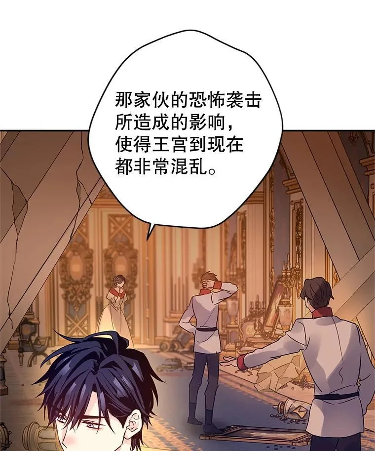 109.哭了三天三夜58