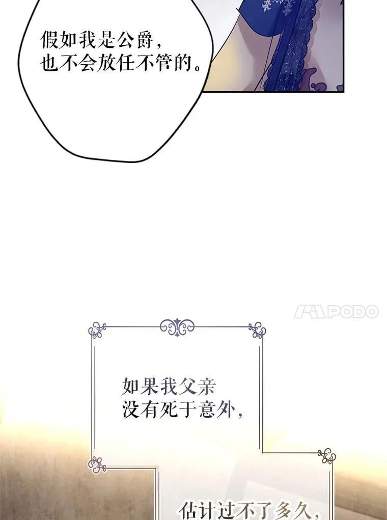 114.真相57