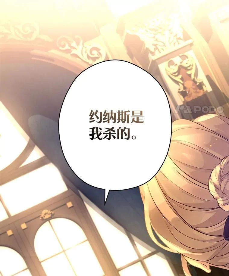 113.可怕的结论102