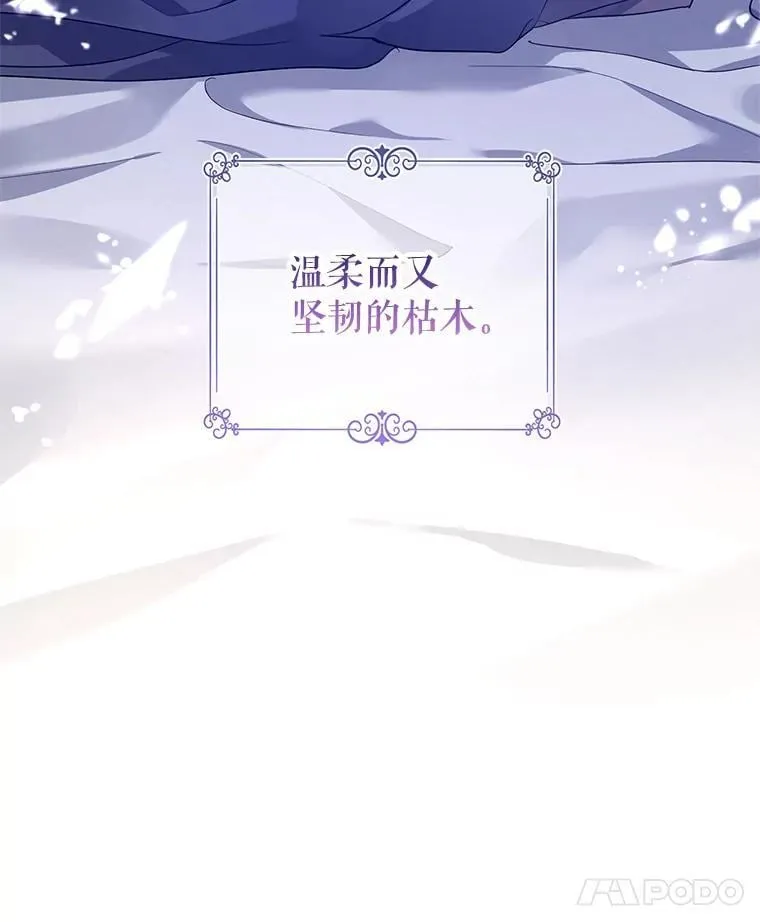 109.哭了三天三夜7