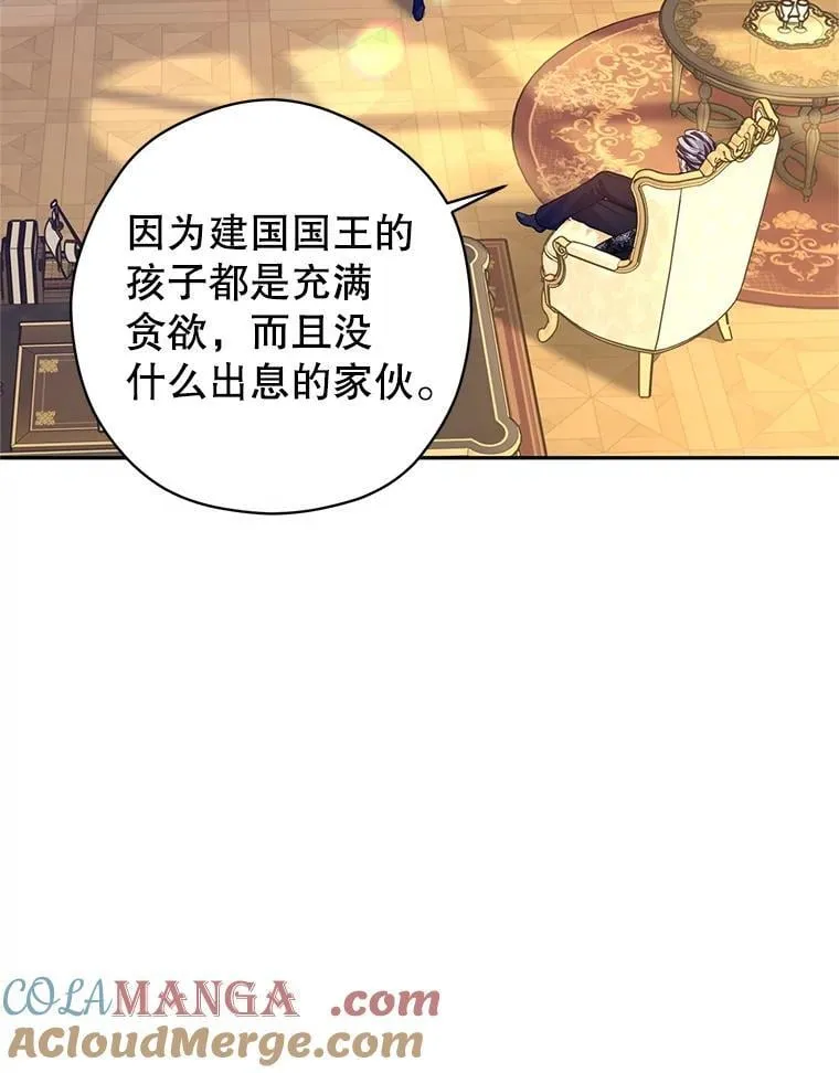 113.可怕的结论48