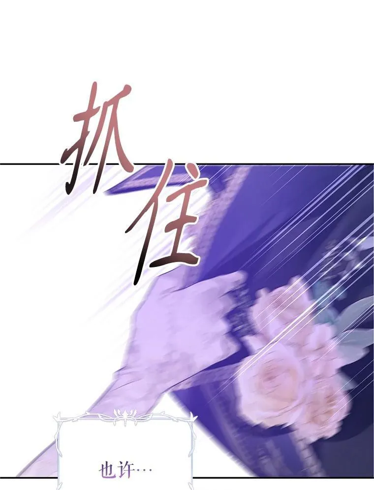 119.婚礼77