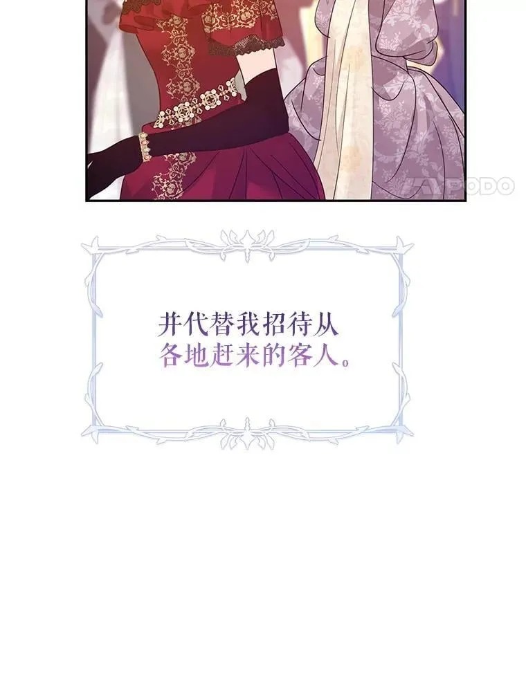 119.婚礼3