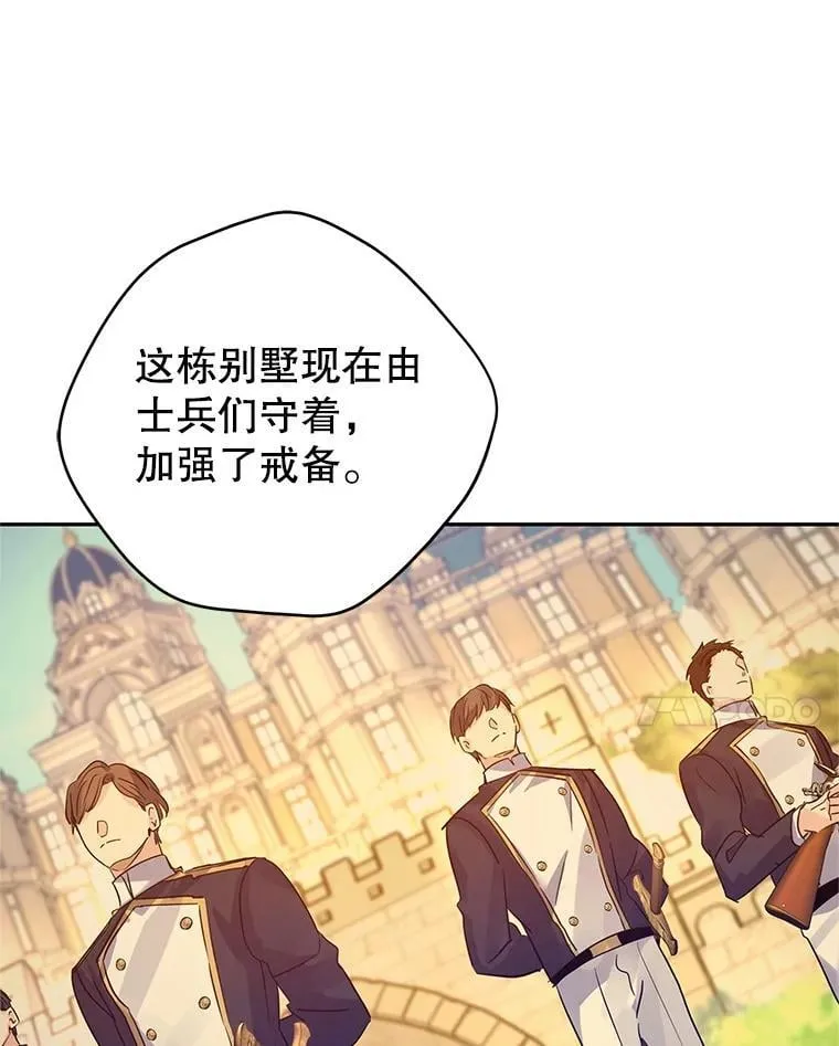 109.哭了三天三夜66
