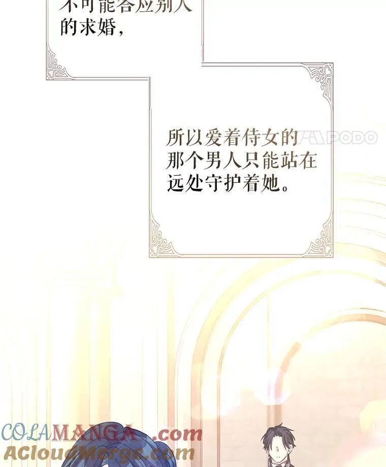 112.欠债20