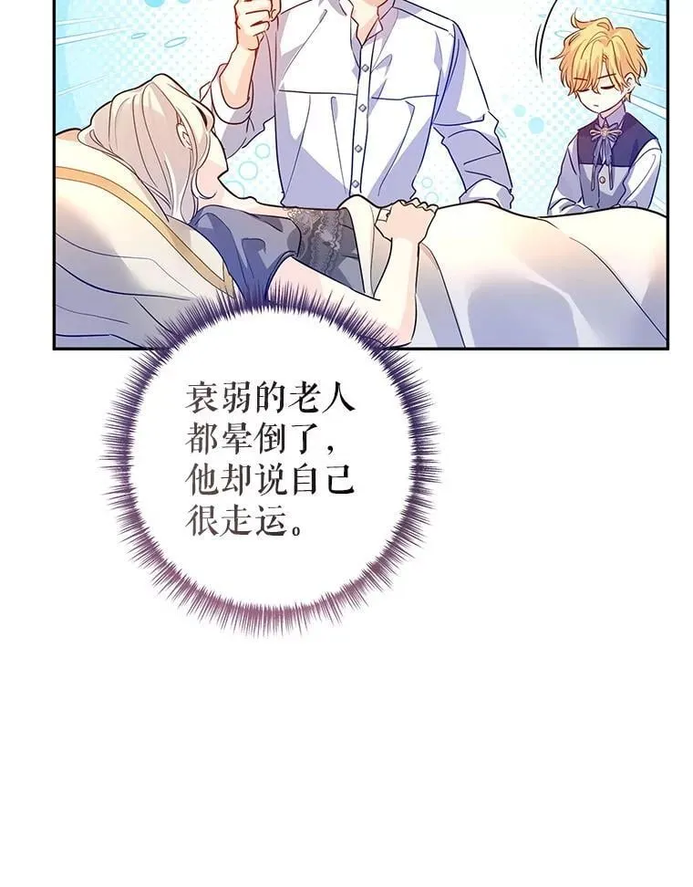 109.哭了三天三夜78