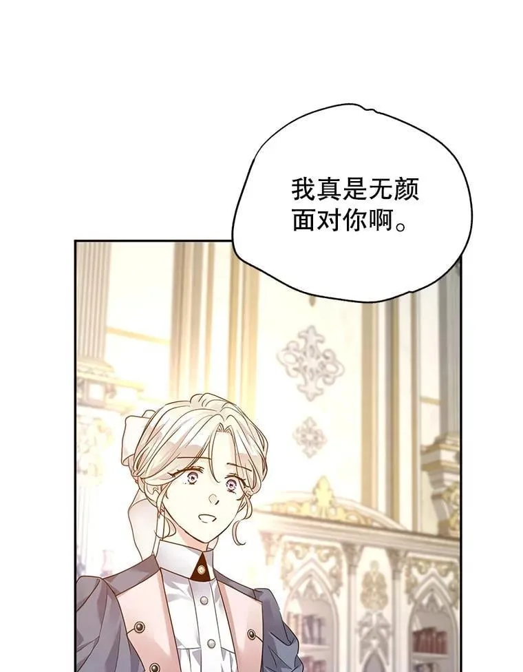 116.尘埃落定10