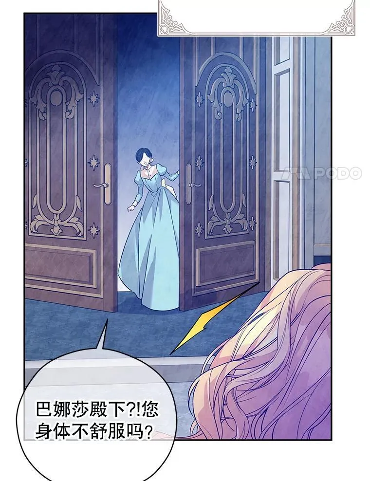 112.欠债13