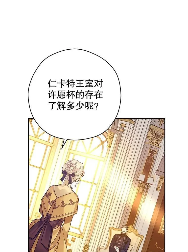 113.可怕的结论62