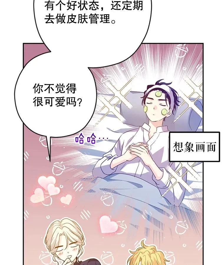 117.筹备婚礼11