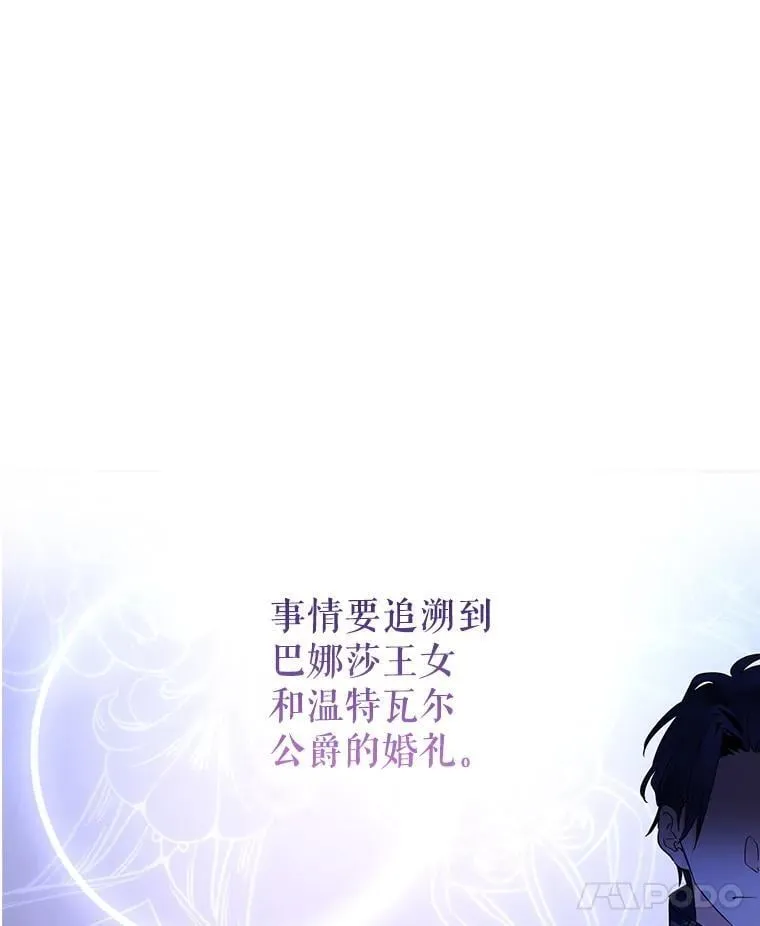 116.尘埃落定20