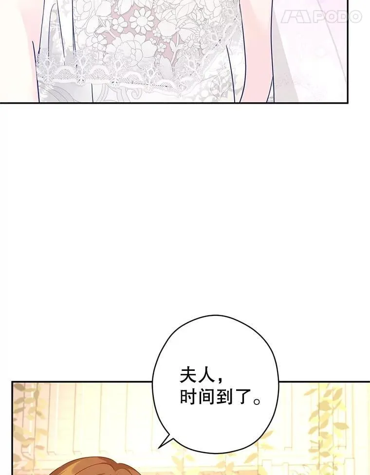 119.婚礼27
