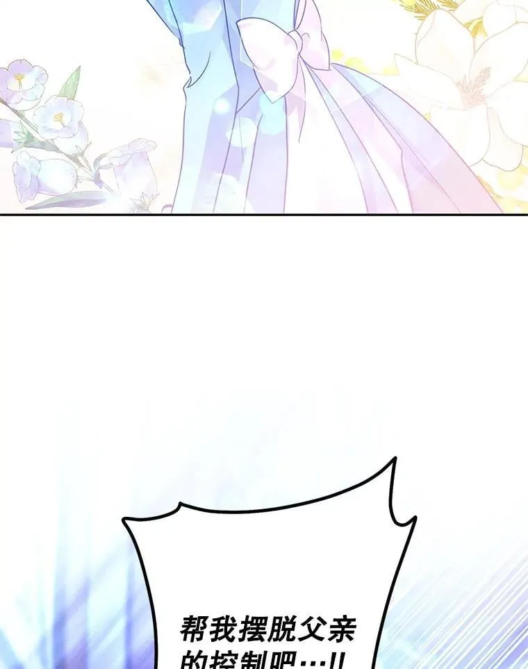 112.欠债31