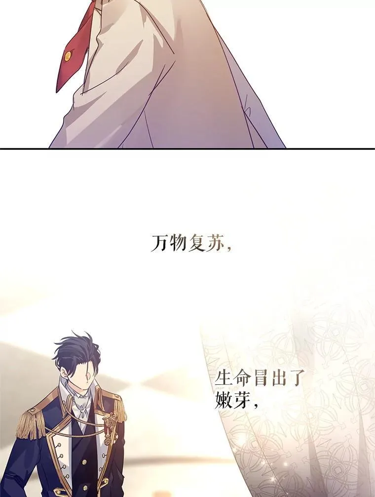 119.婚礼101