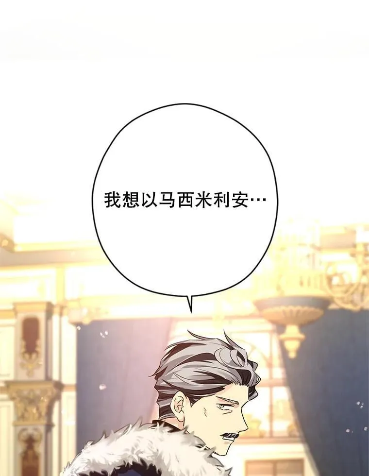 114.真相101