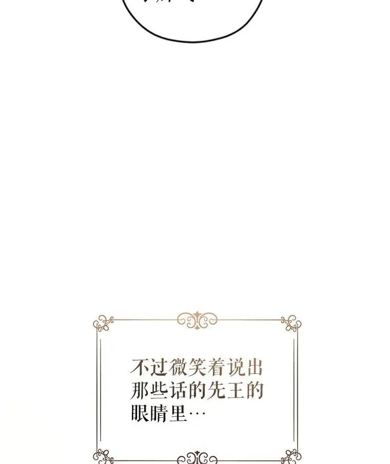 116.尘埃落定50