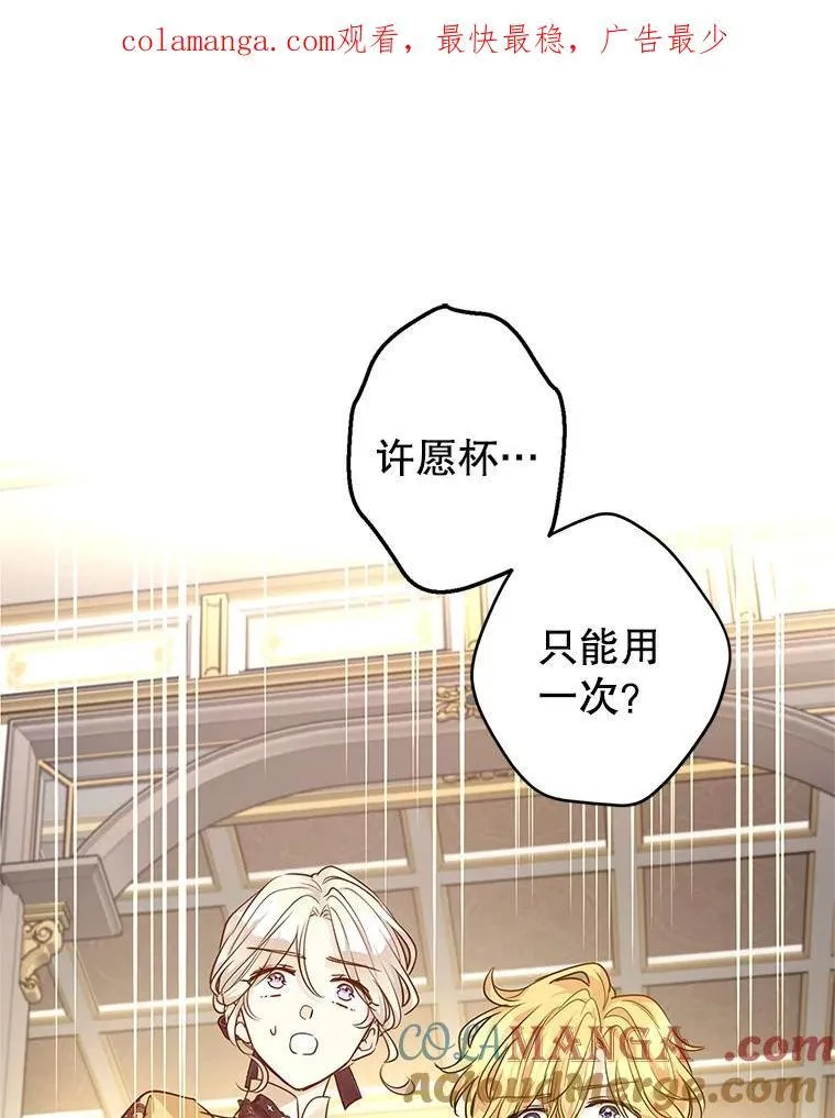 113.可怕的结论0