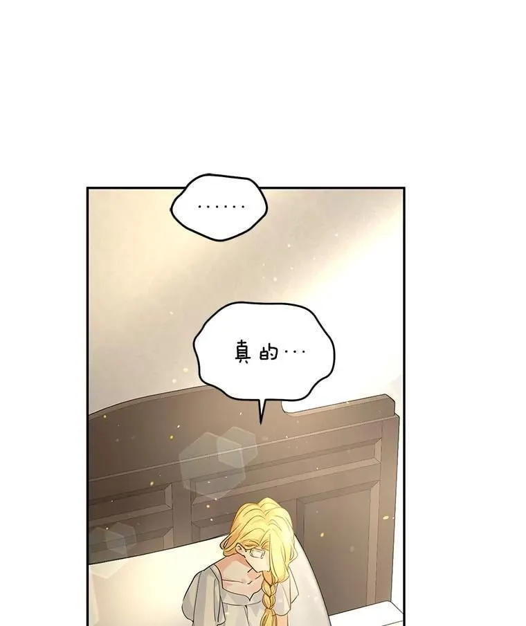 116.尘埃落定103