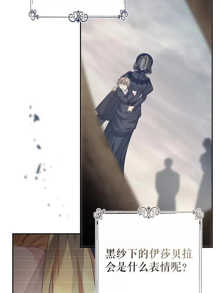 117.筹备婚礼49