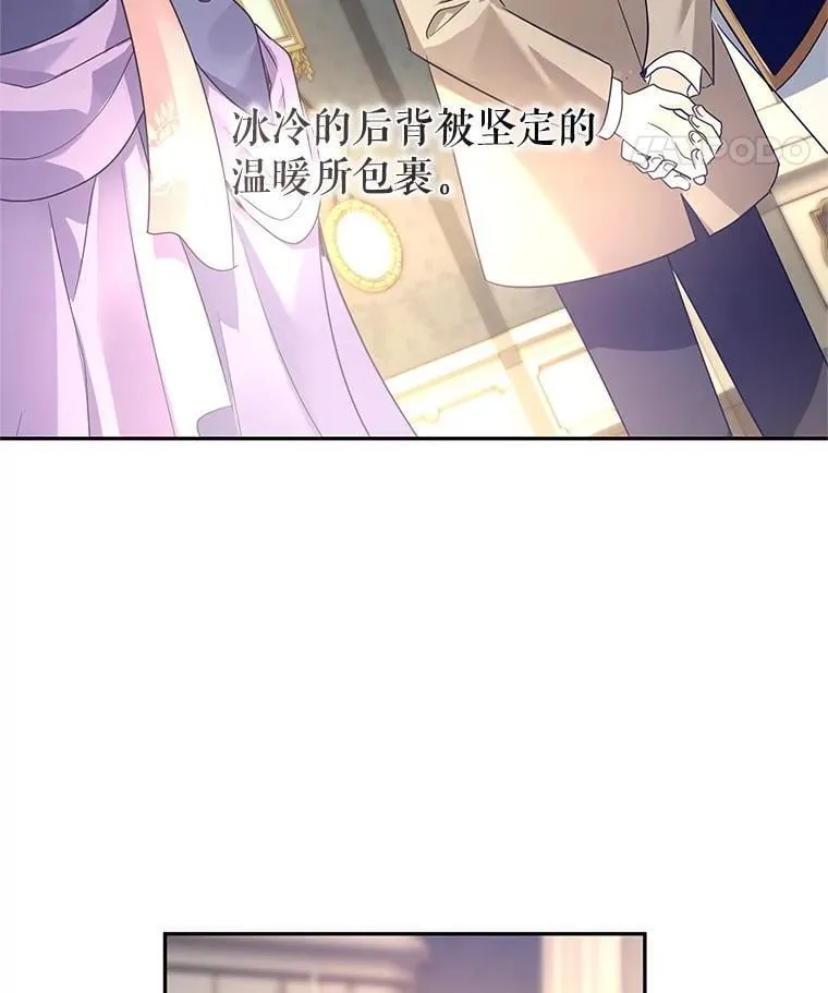 119.婚礼106