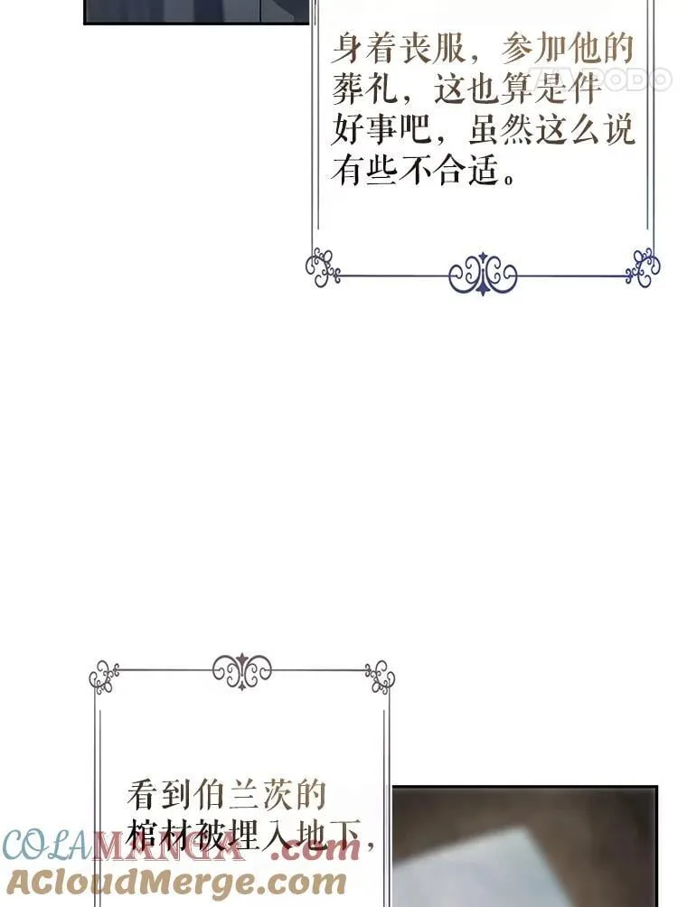 117.筹备婚礼48