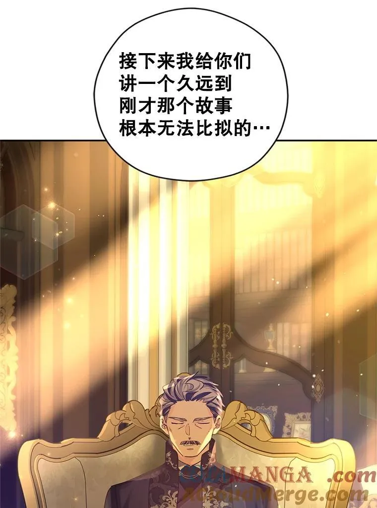 113.可怕的结论12