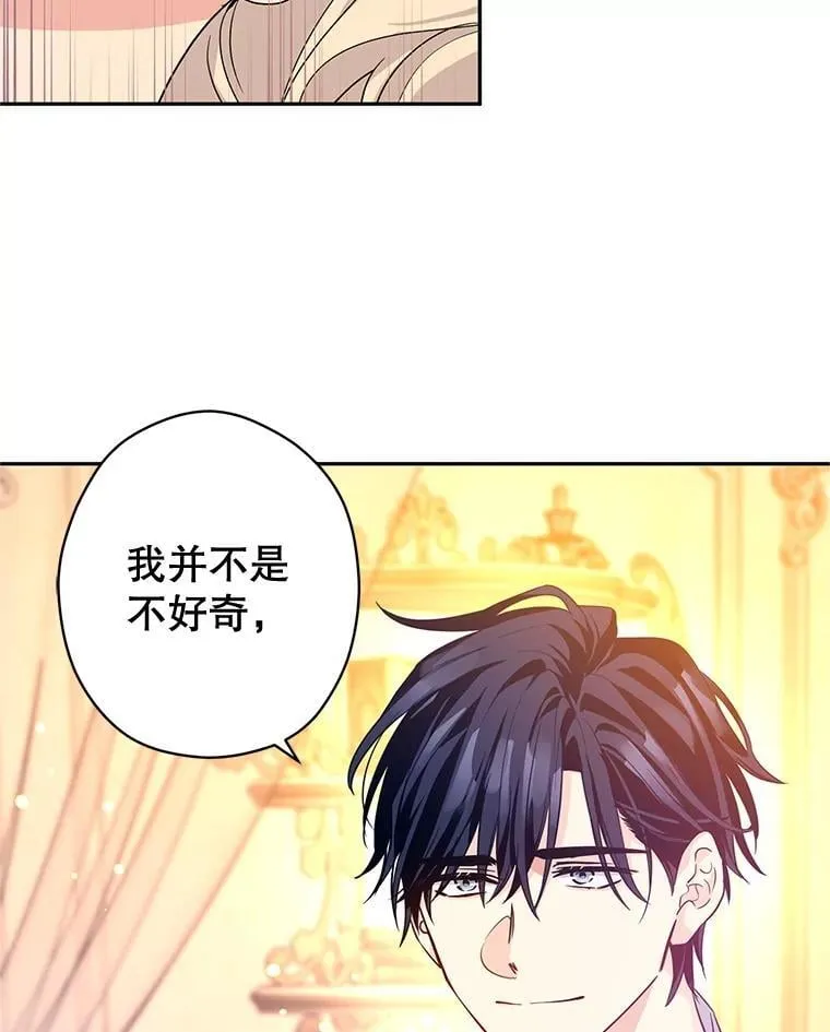 110.漫长故事23